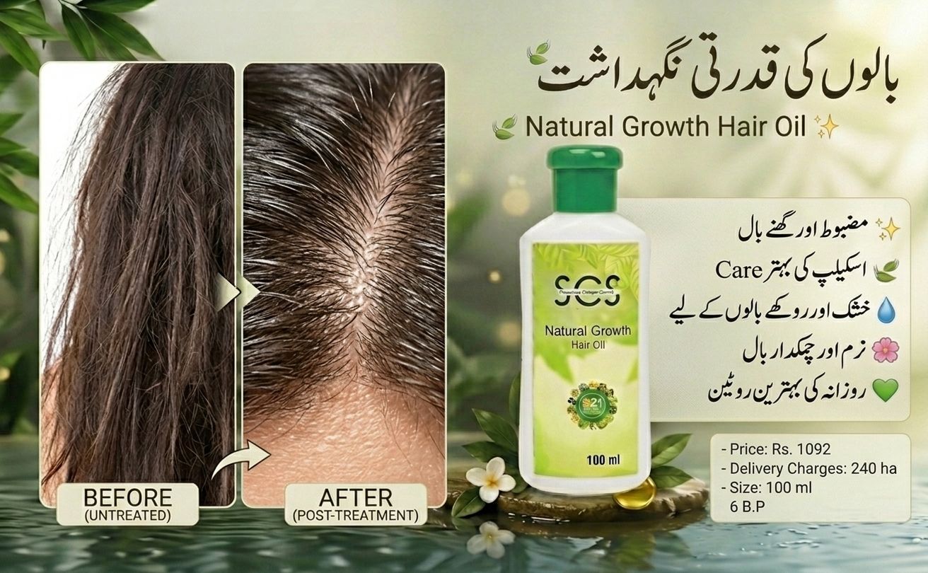 NATURAL GROWTH OIL