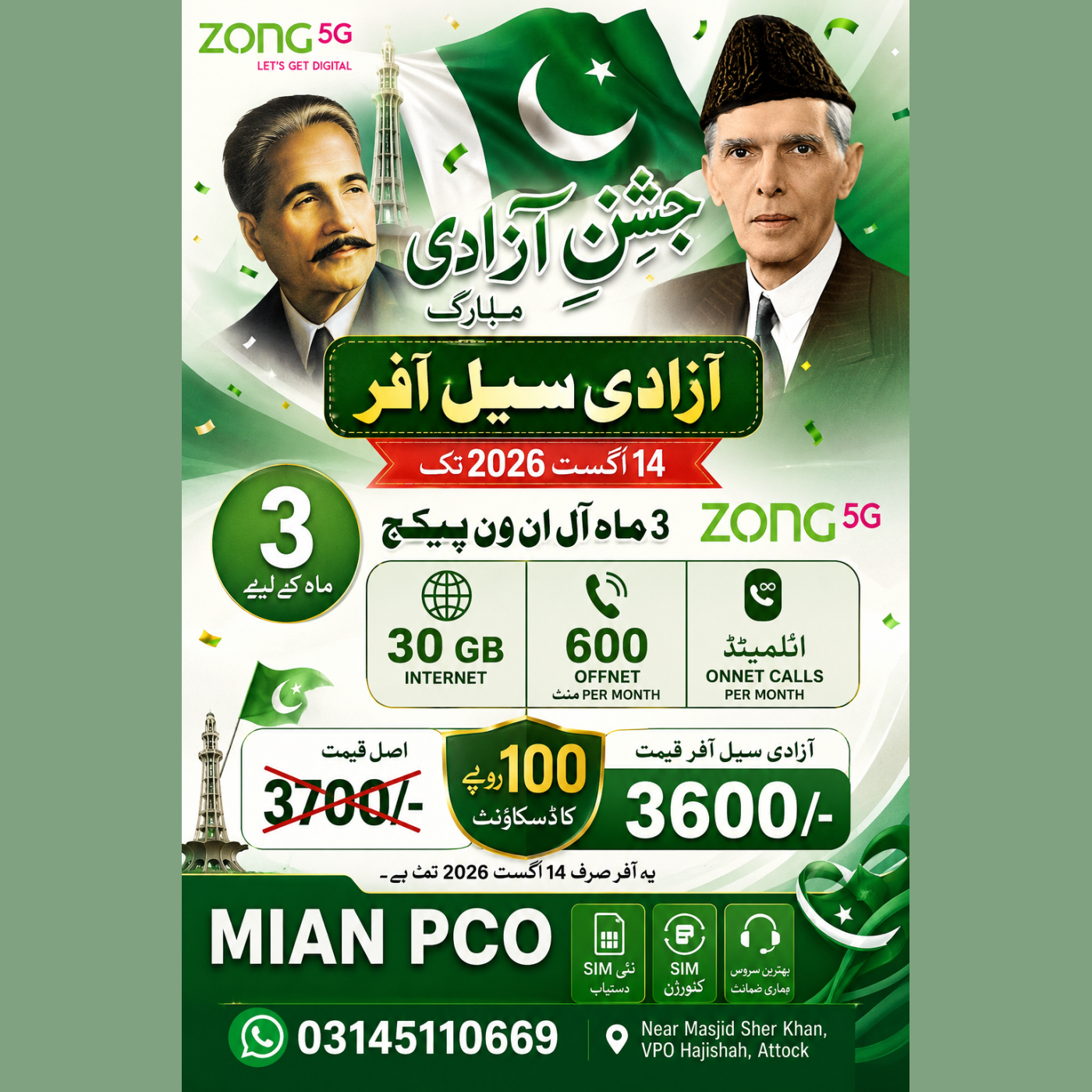 Zong 3 Months Hybrid Package