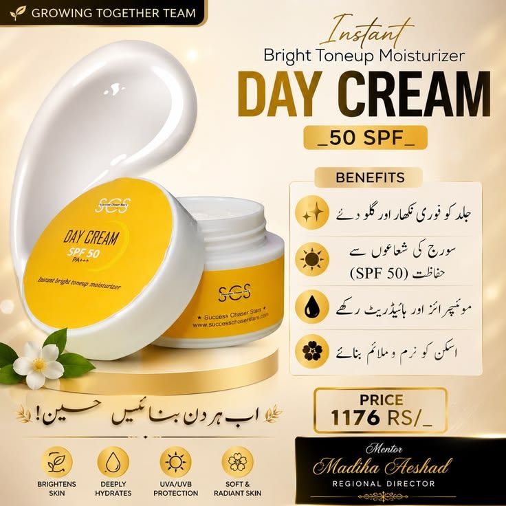 Day Cream — photo 2