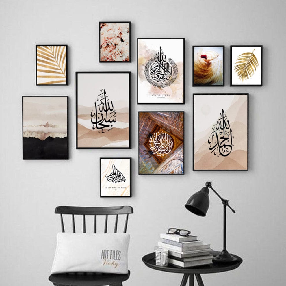 10Pcs Islamic Calligraphy Photo Tiles 10 Piece Set with Double Tape, Small 5x7 Large 8x11 Frames — photo 2