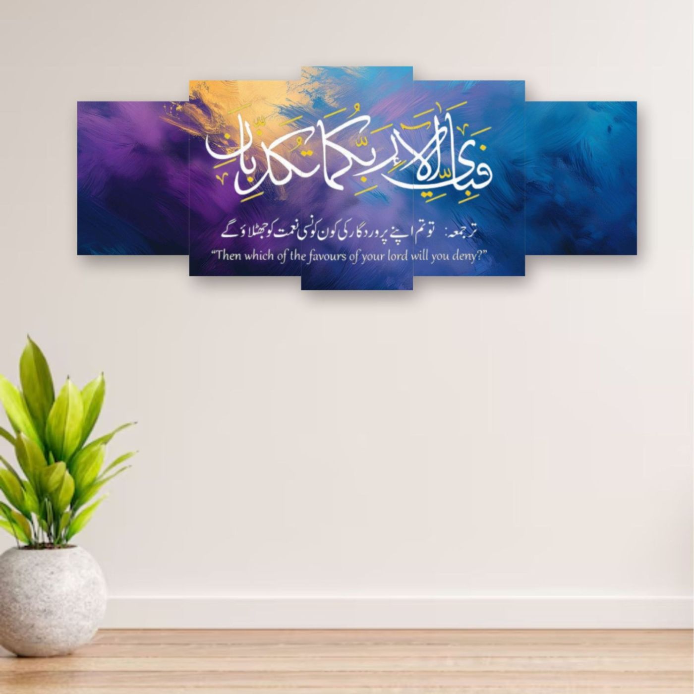 Wooden Sticky Wall Panel – 16x40 Inch Ready Size with Adhesive Tape