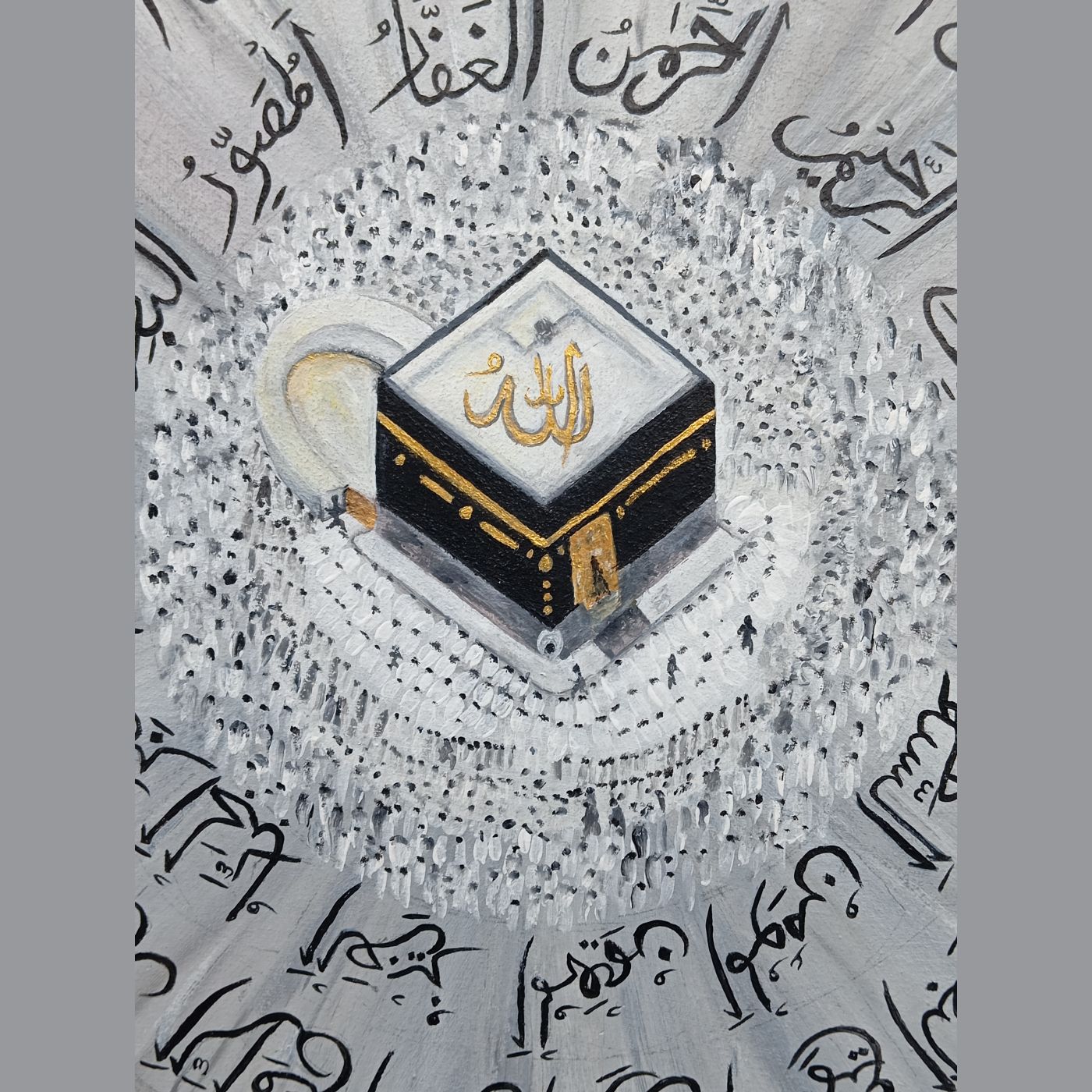 Tawaf Asma-ul-Husna 24×36" acrylic painting, Ready to Hang. — photo 2