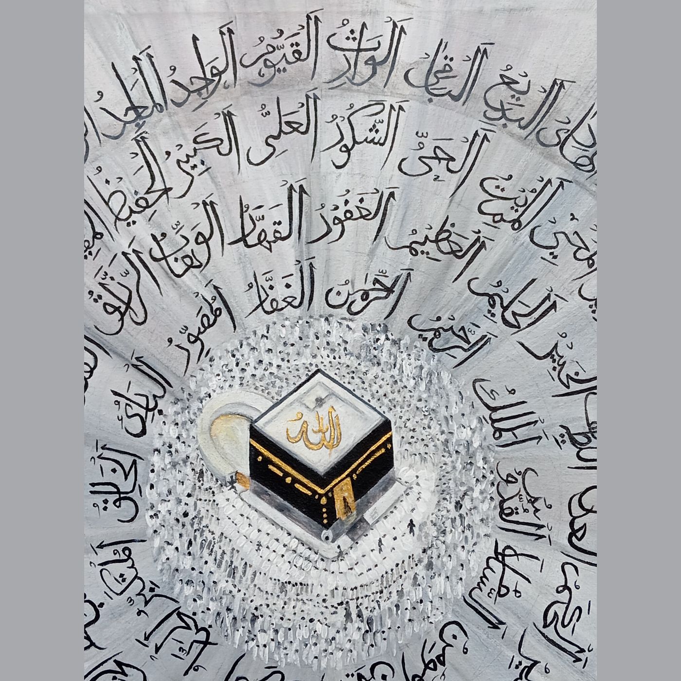 Tawaf Asma-ul-Husna 24×36" acrylic painting, Ready to Hang. — photo 5