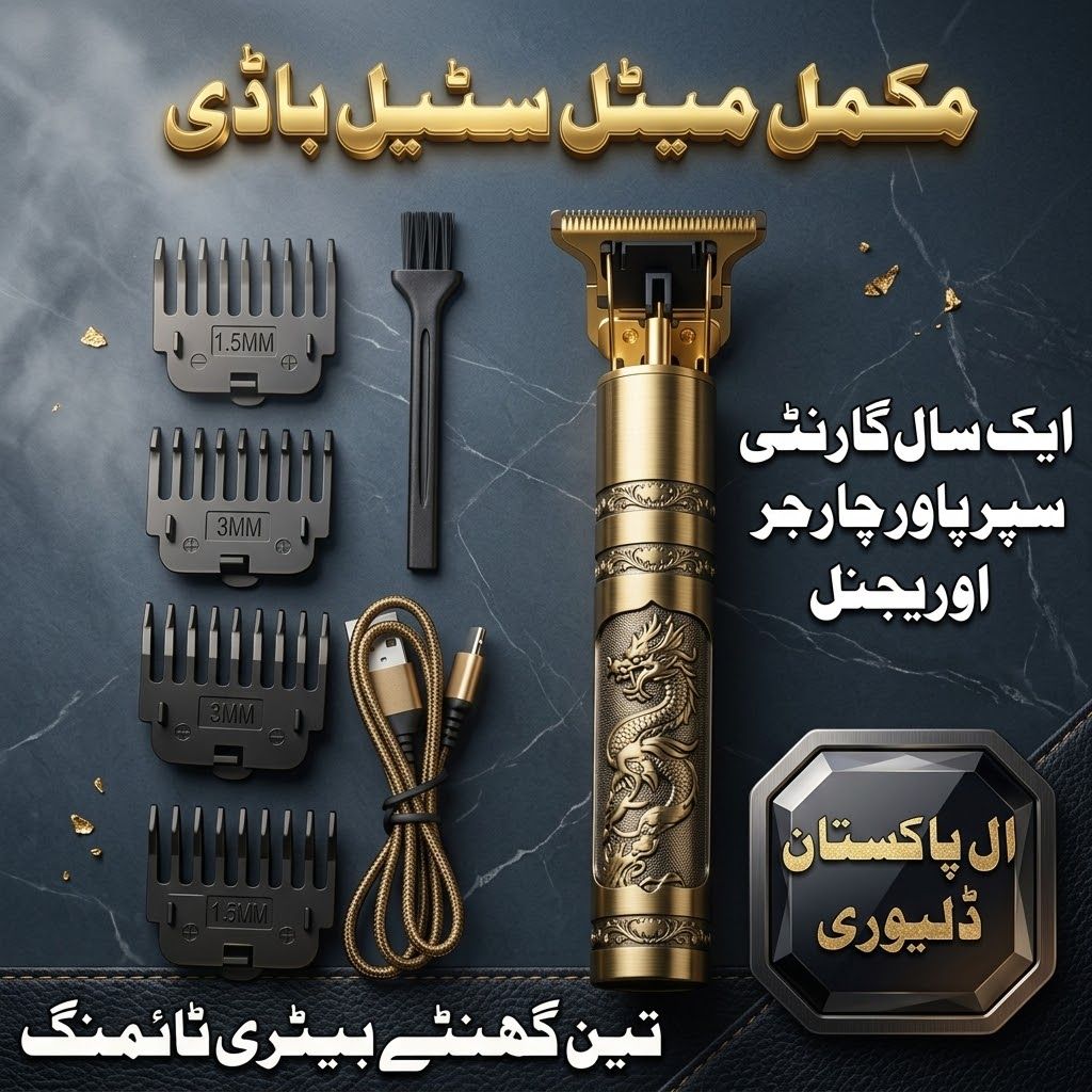 Vintage T9 Professional Hair and Beard Trimmer