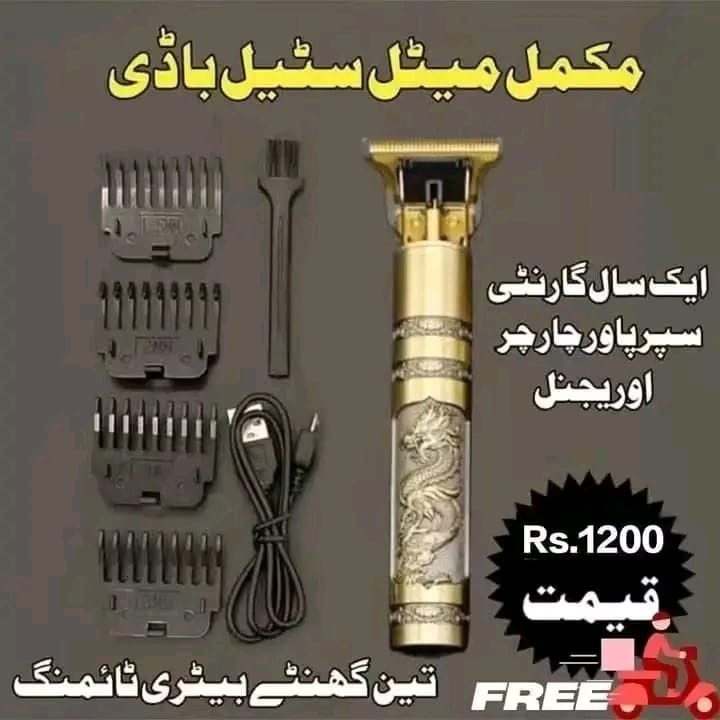 Vintage T9 Professional Hair and Beard Trimmer — photo 3