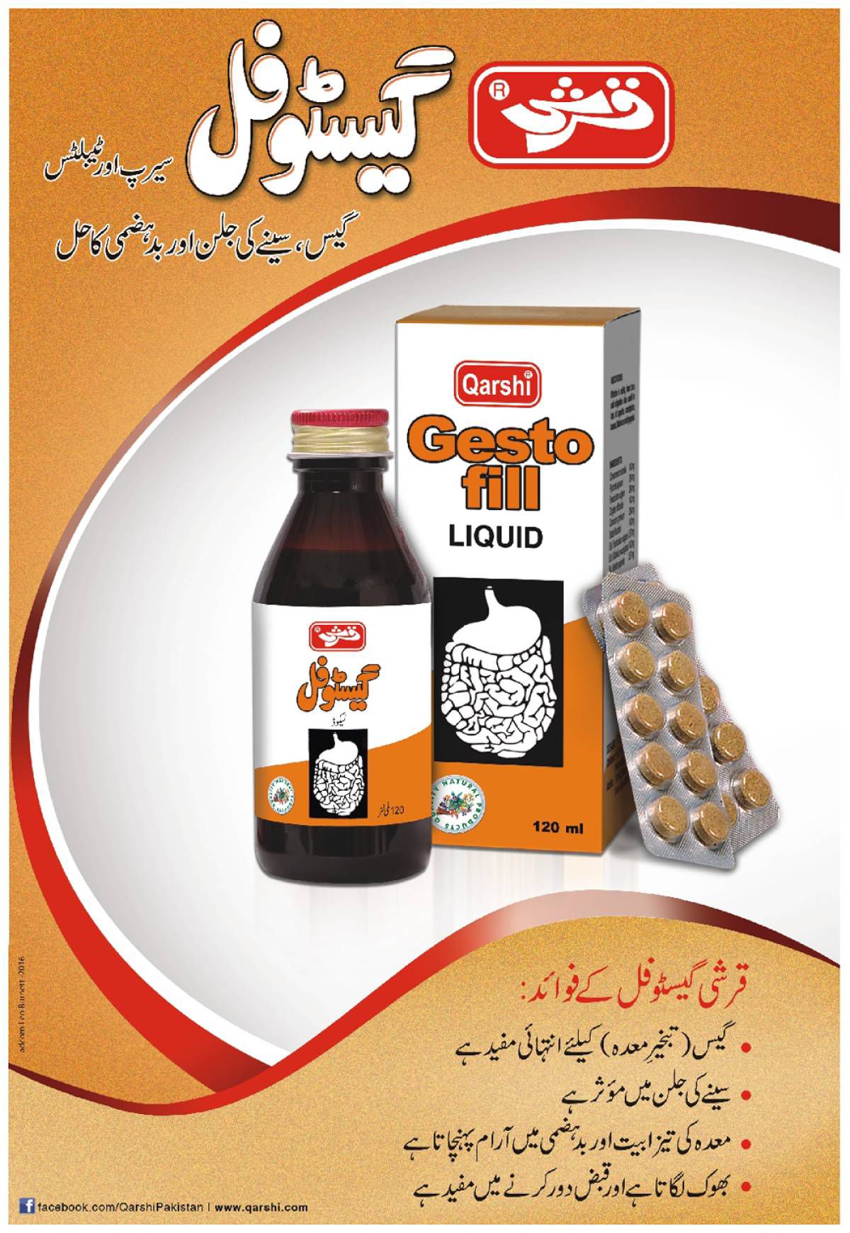 GESTOFIL