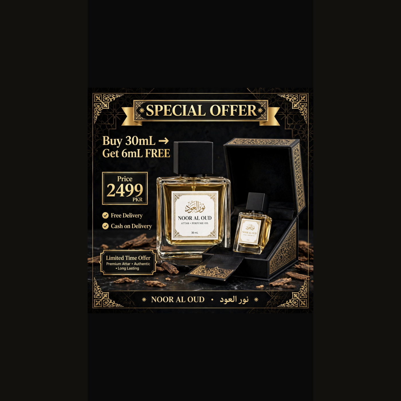 Noor Al Oud Attar White Oud Attar, 30ml with Free 6ml