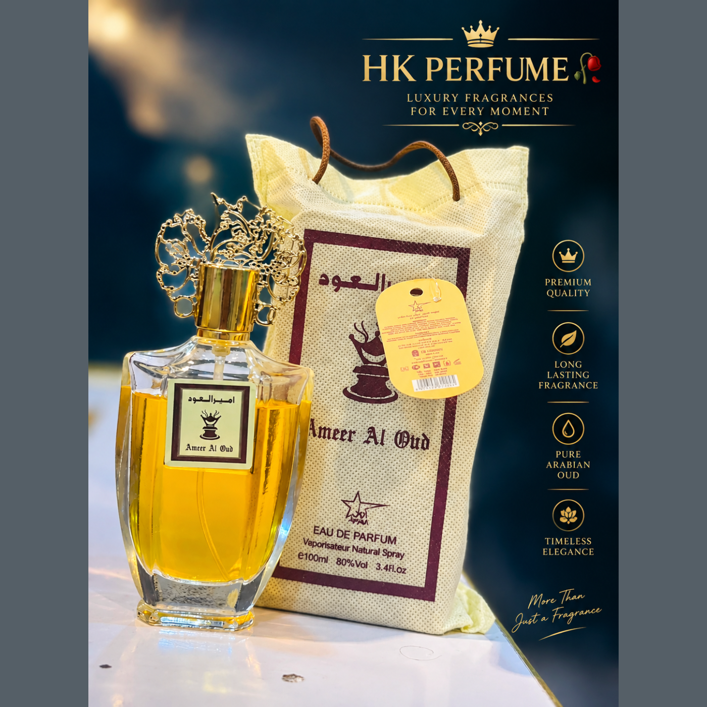 Ameerullaowd perfume — photo 3