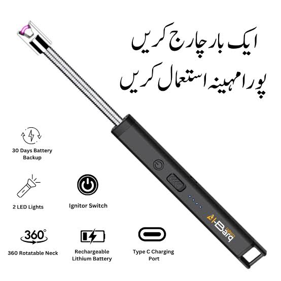 Electric BBQ Lighter, Charcoal Starter Wand — photo 3