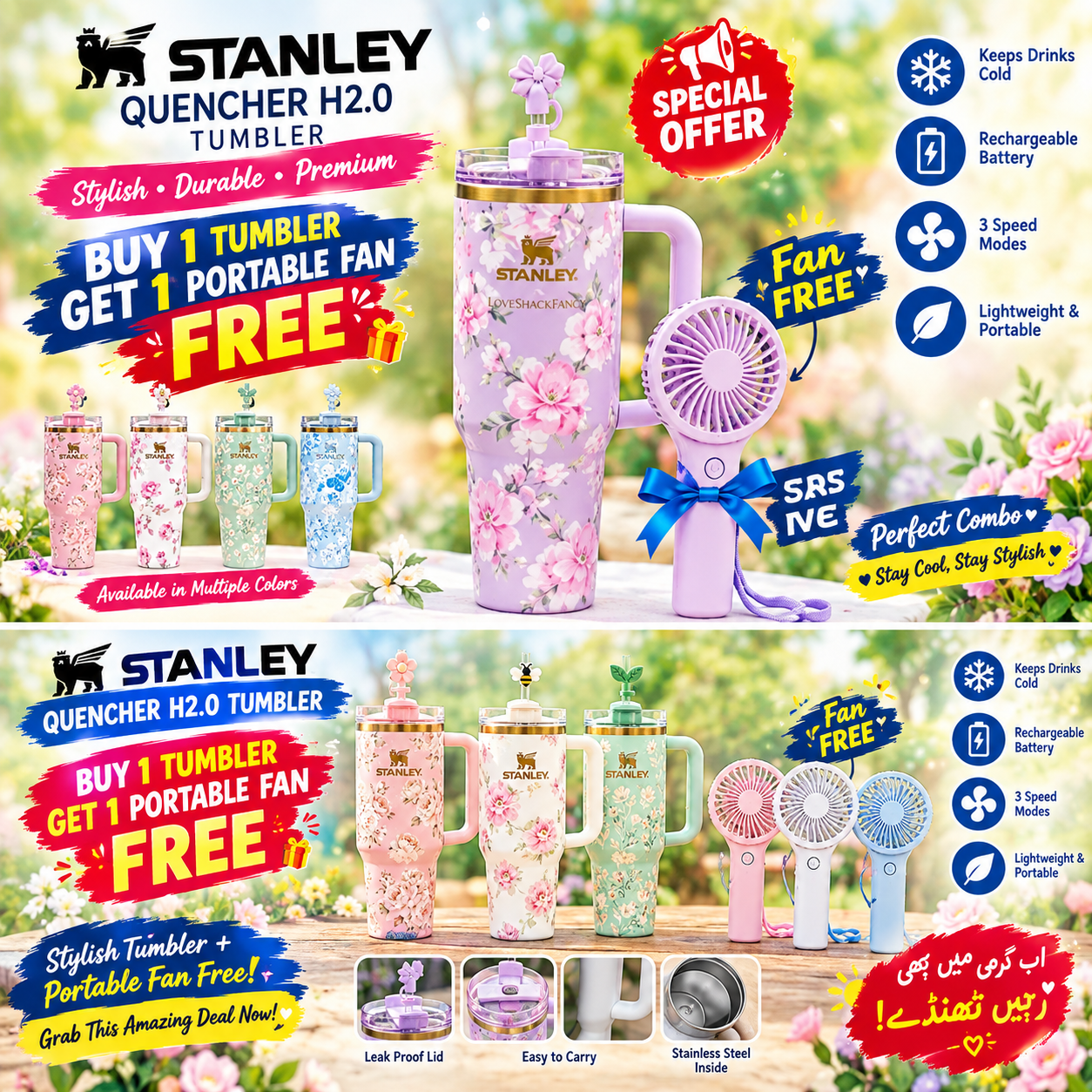 Tataheer Floral Stainless Steel Tumbler with Handle
